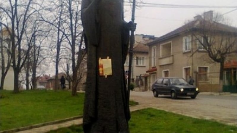 Сектанти поругаха паметник на Софроний Врачански 