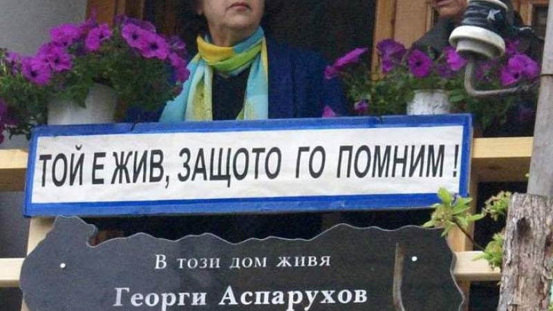 Лидия Карова, сестрата на Гунди: Ако беше жив, Георги Аспарухов щеше да бъде с чисто бяла коса и благородна осанка