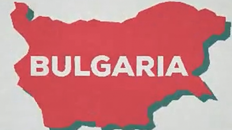 Гаф: Агенцията за инвестиции кръцна част от България