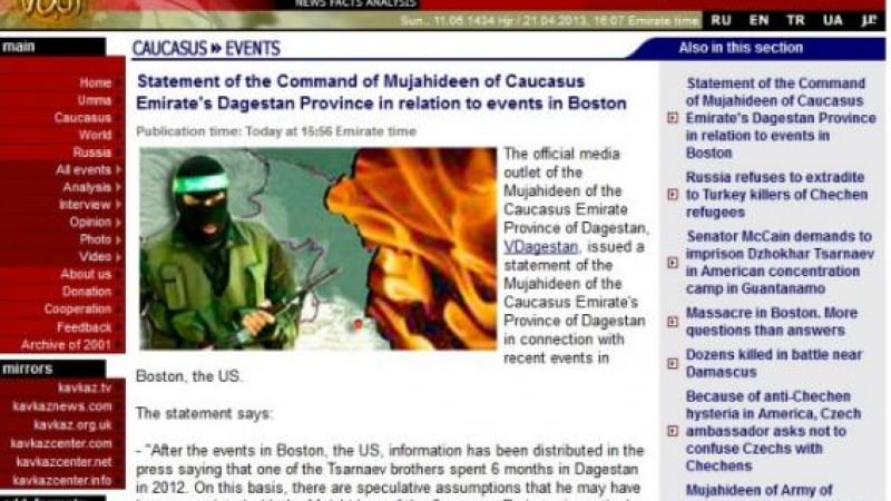 Кавказките муджахидини отричат участие в Бостън