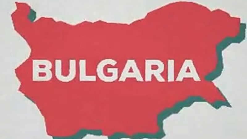 Гафът с орязаната карта на България сътворен в Лондон