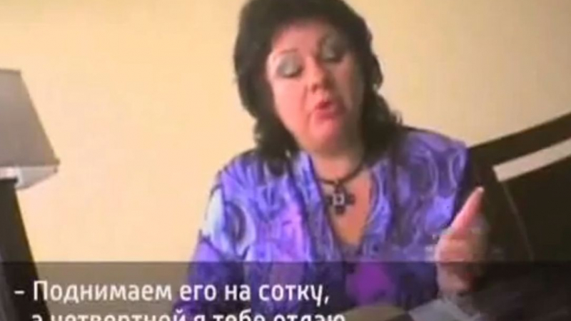 Руски журналист захапа Меги Савова заради подкуп 