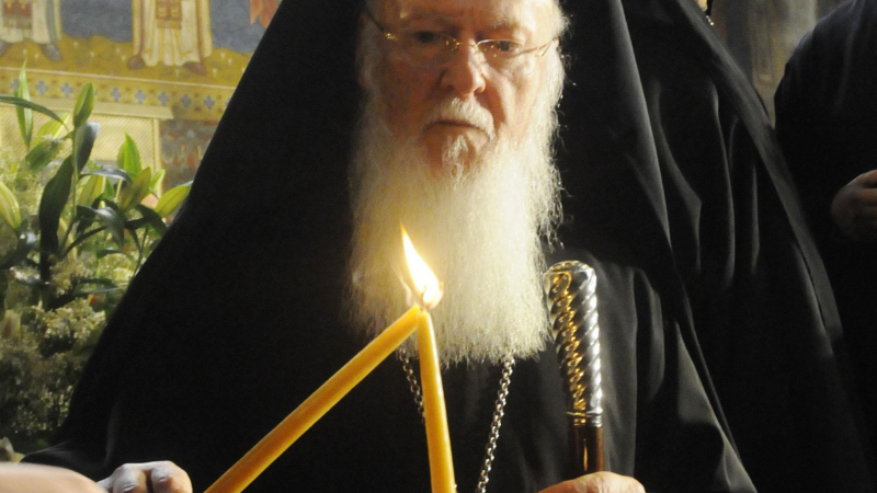 Предотвратиха убийството на Вселенския патриарх Вартоломей
