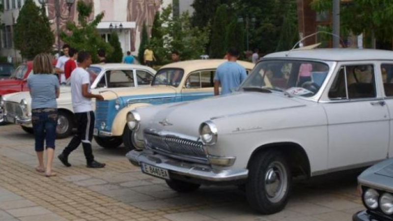 Десети ретро парад на автомобили в Благоевград