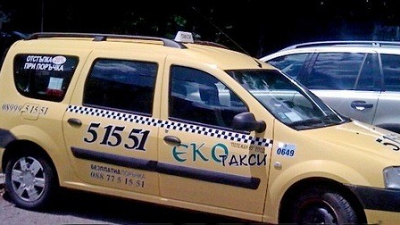 Антимафиоти закопчаха полугол мъж в бургаско такси