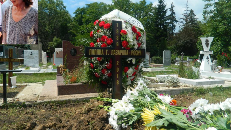 Погребаха съпругата на Джоко Росич до Петър Гюзелев и Стефка Съботинова (СНИМКИ)