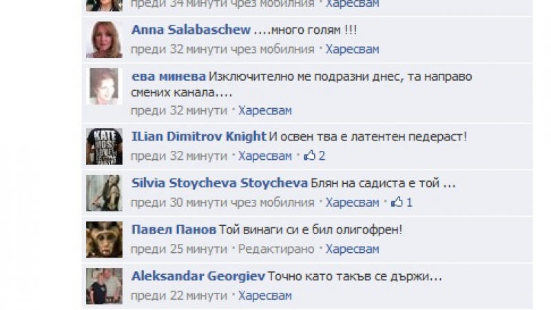 Катето Евро избухна във Фейсбук: Милен Цветков е олигрофен