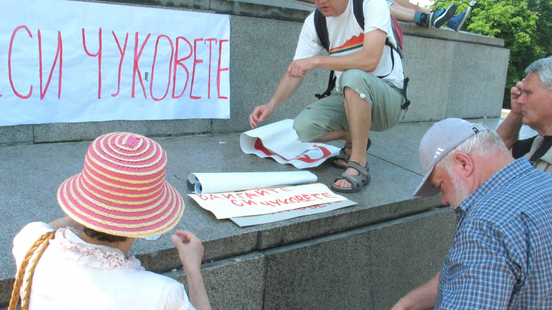 Протест и пред паметника на Съветската армия с призив: Вдигайте си чуковете! (СНИМКИ)