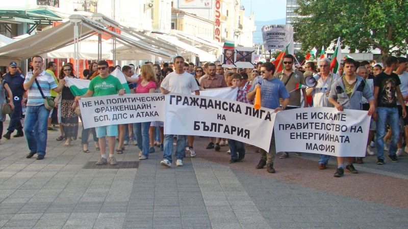 Пловдив: 1000 на протест в четвъртия ден