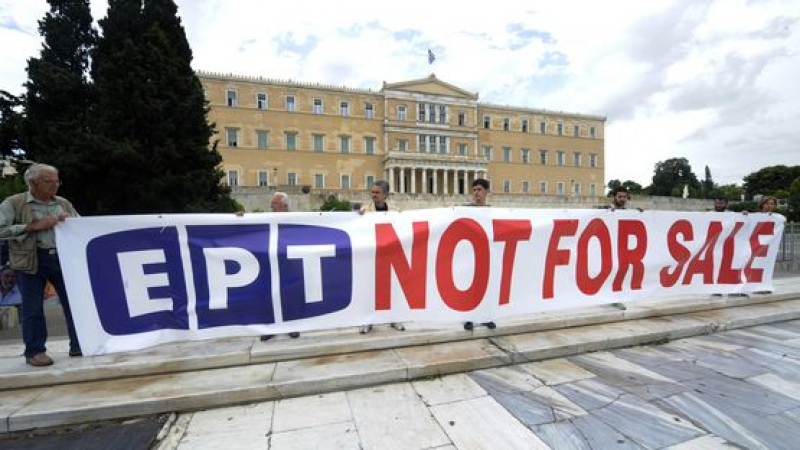 Без споразумение за затварянето на държавната телевизия на Гърция