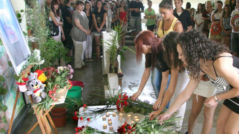 Съучениците на убитата Стефка взеха дипломи и се простиха с нея