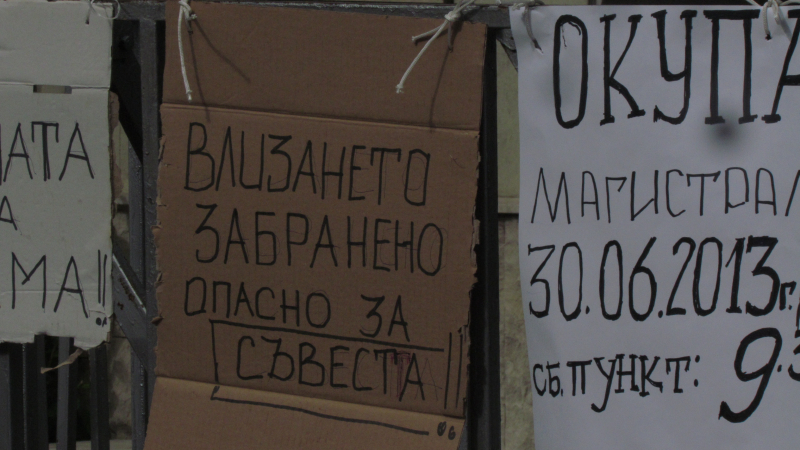 Протестиращи в Пловдив към омбудсмана: Задействайте се!