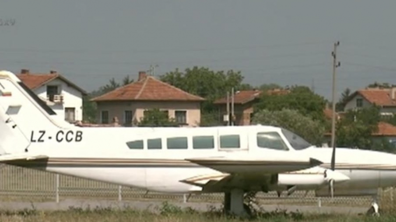 42-ма българи летят с лични самолети 