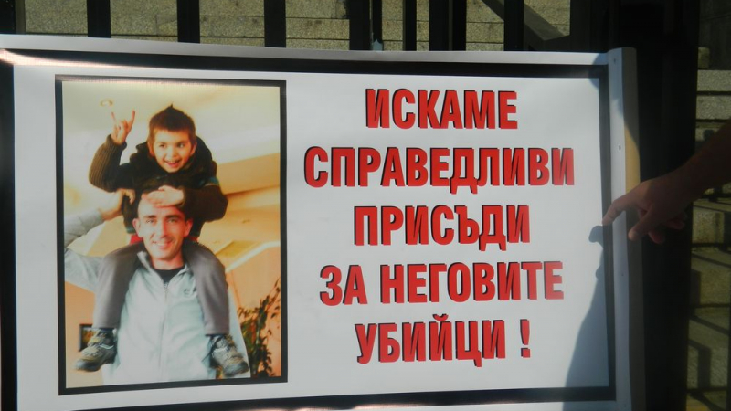 БЛИЦ TV: Близки на убития Петър Алексов искат затвор за Балджийски
