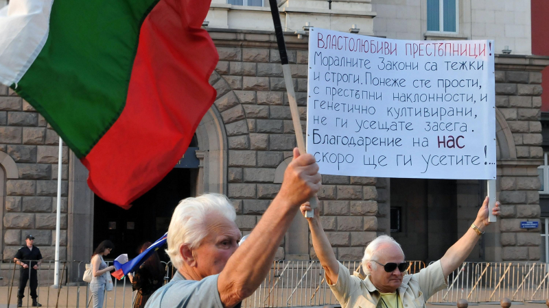 Пак блокада в София