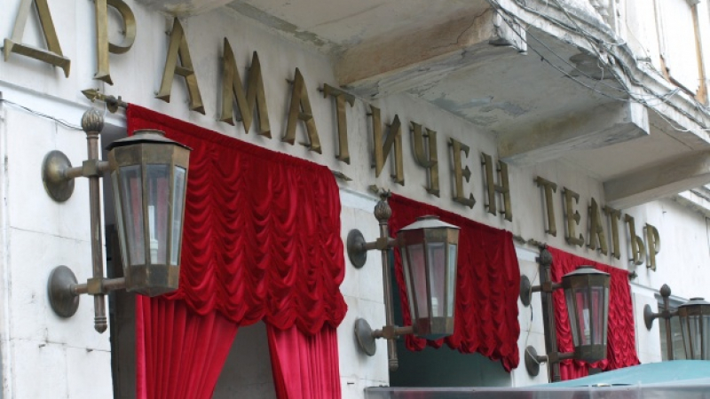 Театърът в Пловдив бил застрахован, започват ремонт веднага
