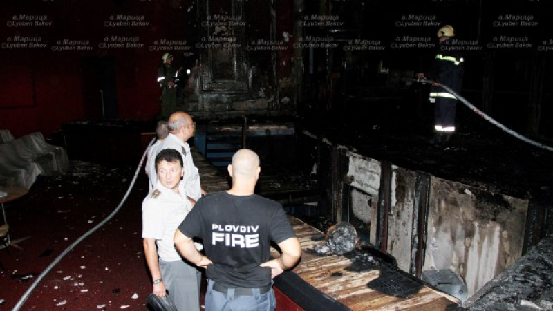 Топлофикация прокарала парно преди пожара в театъра в Пловдив