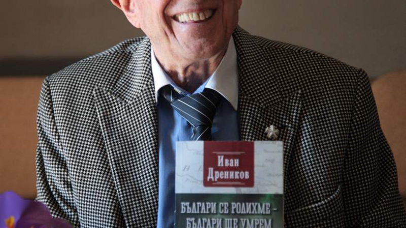 Проф. Иван Дреников, на 78 г., от Каракас: И с френски, и с венецуелски паспорт името ми е българин! 