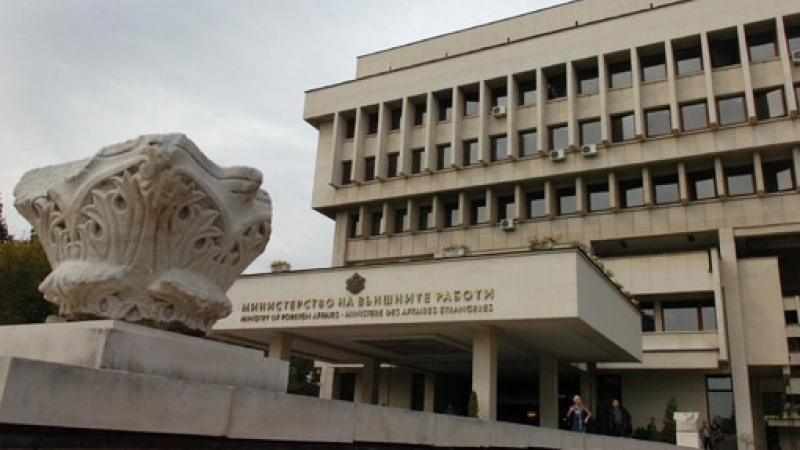 Външно министерство прати остра нота до Скопие 