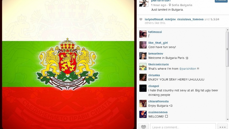 Парис Хилтън развя българското знаме