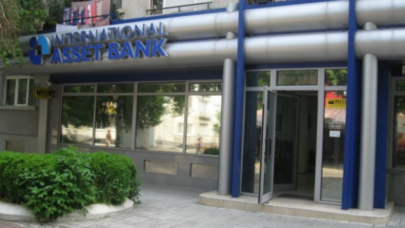 Удариха банката на Маджо във Враца 