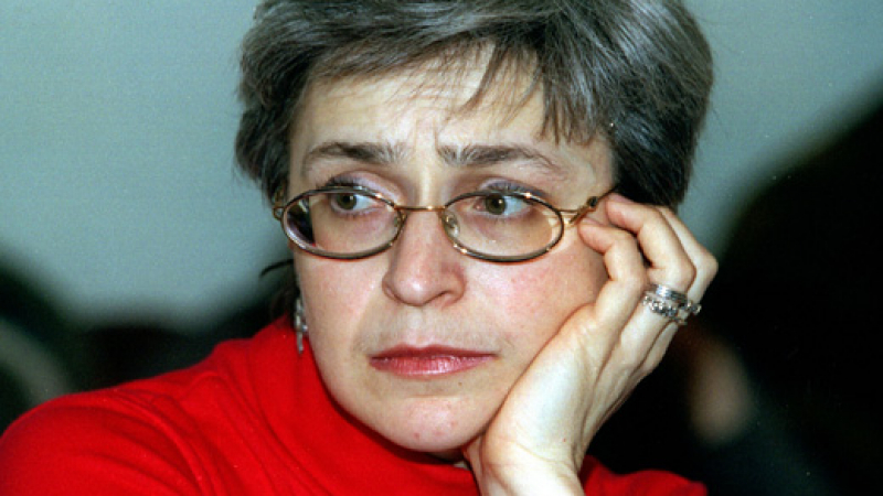 Политковская била подложена на фалшива екзекуция 6 години преди да я убият