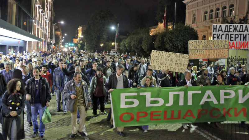 &quot;Сова Харис&quot;: 90% от софиянци искат протести в рамките на закона