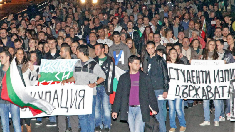 Втори протест на студентите в Пловдив
