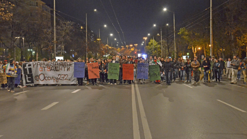 Протестиращи блокираха кръстовището пред Софийския университет