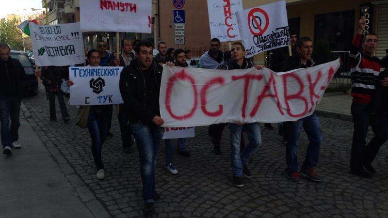 Протестът започна с шествие в Студентски град