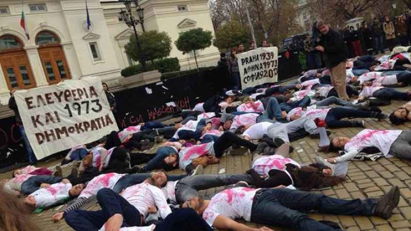 &quot;Ранобудните студенти&quot; изиграха &quot;мъртвешко хоро&quot; пред парламента