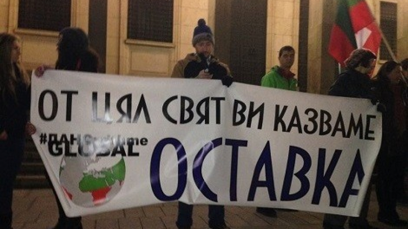Разкриха манипулациите на протеста на българите от чужбина