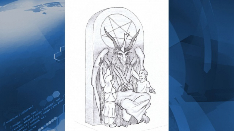 Сатанисти представиха проект за паметник на дявола 