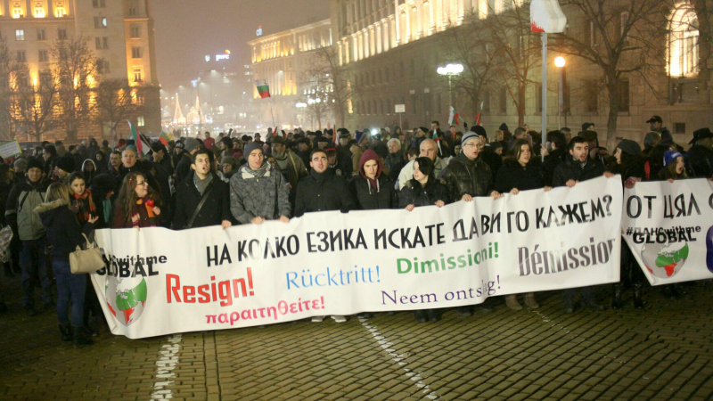 Няколко протеста вдигат на крак София за 10 януари