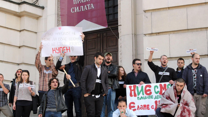 Окупацията уби рейтинга на Софийския университет