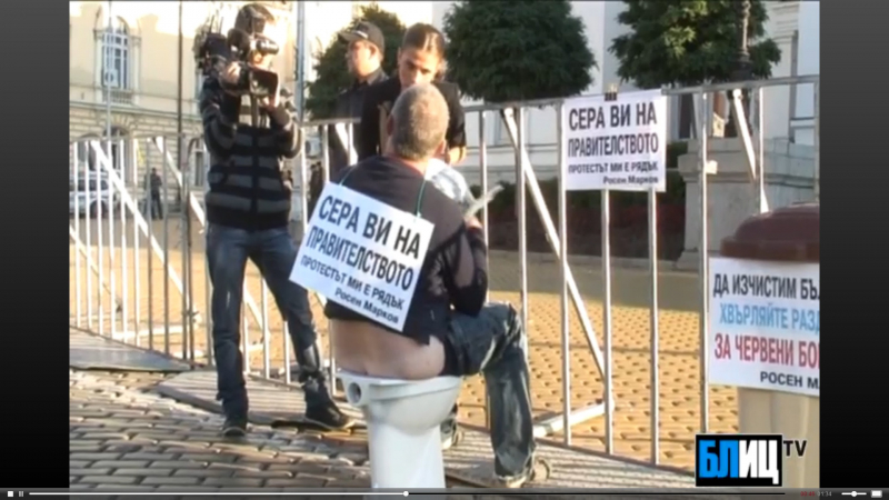 Росен Марков излиза на протест с две тоалетни чинии