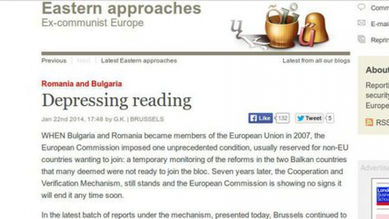 &quot;Икономист&quot; за доклада на ЕК за България: &quot;Депресиращо четиво&quot;