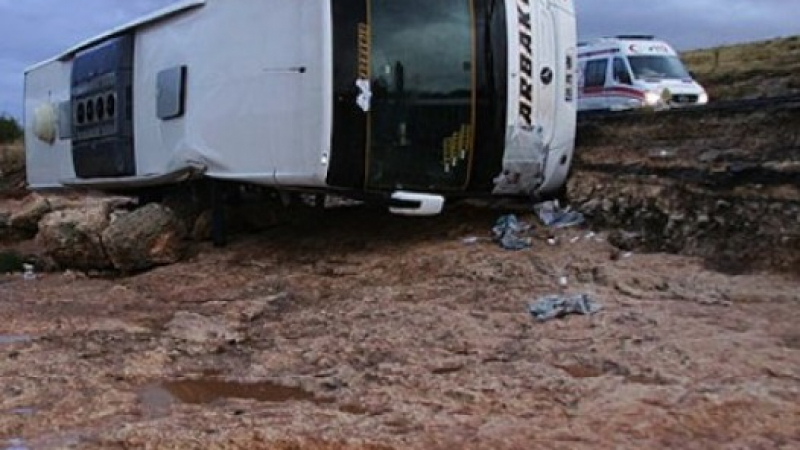 Страшна катастрофа с 21 загинали в Турция