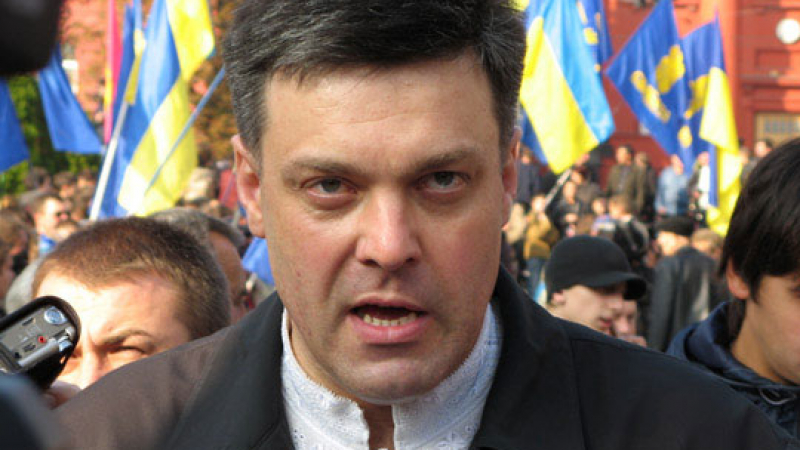 Обсъждат Тягнибок за премиер на Украйна