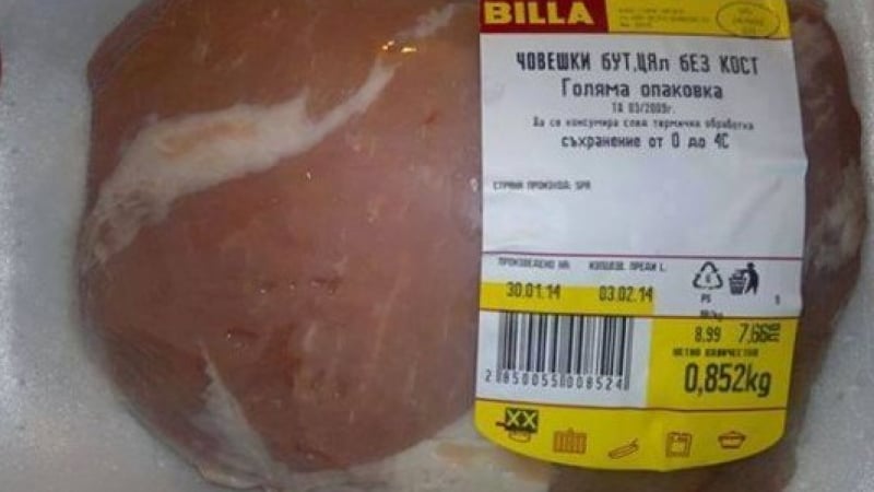 &quot;Билла&quot; продава човешко месо?