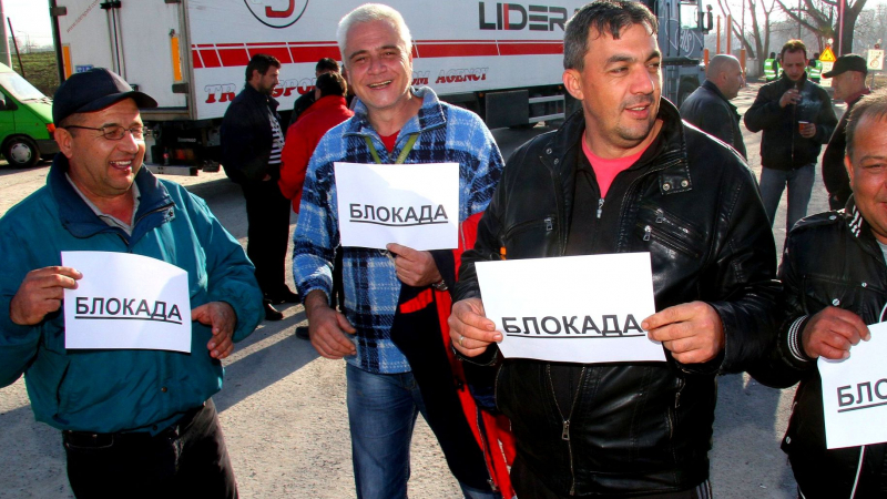 Тираджия колабира по време на блокадата на турската граница