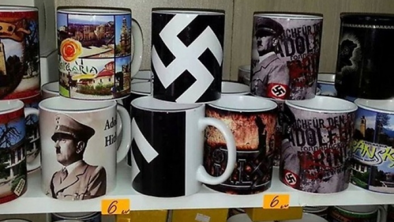 Израелска туристка едва не припадна в Банско при вида на чаши с лика на Хитлер