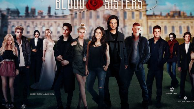 Академия за вампири: Кръвни сестри (ТРЕЙЛЪР)