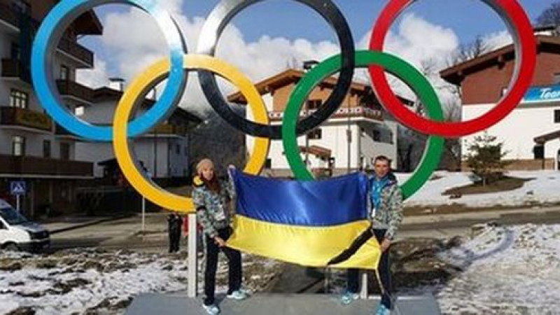 Украински олимпийци се отказаха от игрите в подкрепа на протеста