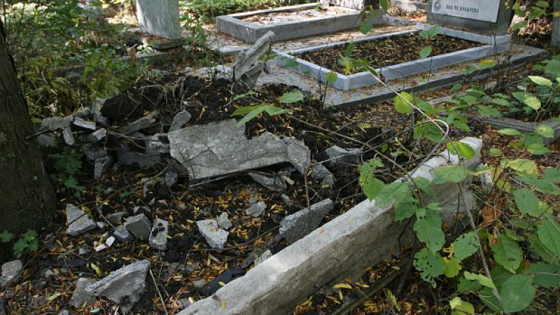 Вандали поругаха гробището в Благоевград 