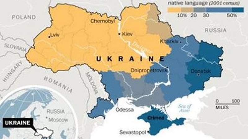 Украйна – новата Югославия?
