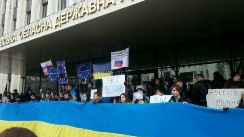 В Днепропетровск 10 хиляди скандират срещу Путин