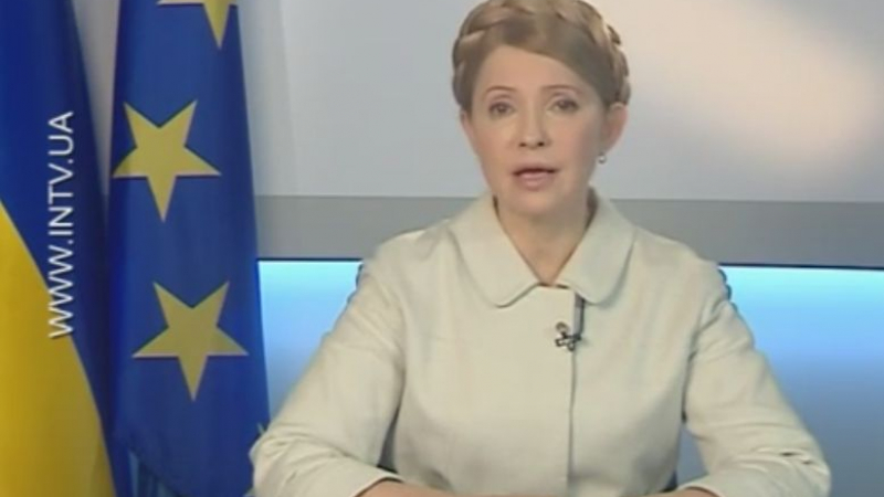 Тимошенко назова причината за военната агресия на Русия 