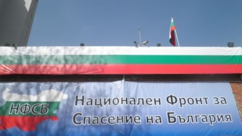 Националистите на Валери Симеонов  организират еко протест