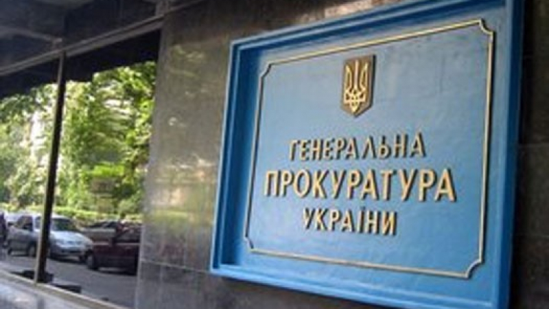 Прокуратурата в Украйна даде „зелена светлина“ за ареста на Аксьонов и Константинов 